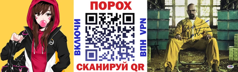 ОМГ ОМГ ТОР  Пыть-Ях  АМФЕТАМИН 97%  даркнет сайт 