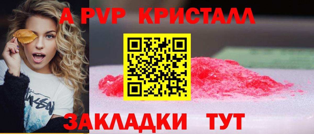 Alfa_PVP мука Пыть-Ях