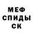 Кетамин VHQ Dima Shemetov