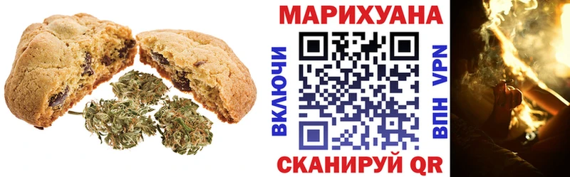купить   Пыть-Ях  Canna-Cookies марихуана 