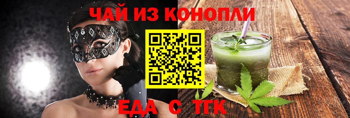 Пыть-Ях  Canna-Cookies конопля  Вход с VPN 