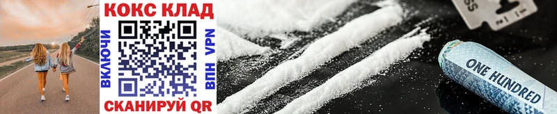 как найти закладки  Пыть-Ях  KRAKEN маркетплейс  Cocaine FishScale 