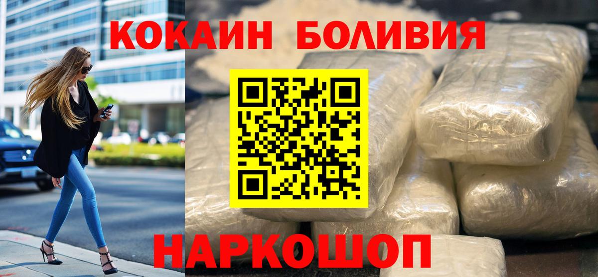 где продают   Cocaine  Кокаин 99%  Пыть-Ях  Вход с VPN  Cocaine 98% 