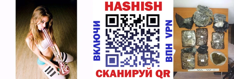 ГАШ Cannabis  где найти наркотики  Пыть-Ях 