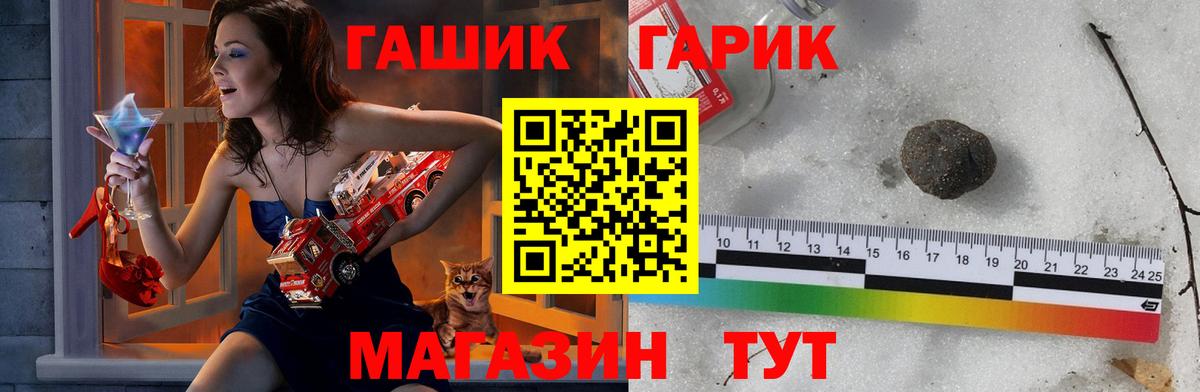 Пыть-Ях  ГАШ индика сатива  купить наркотики цена  Вход с VPN 