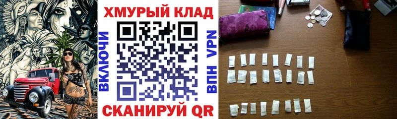 где купить наркотик  Пыть-Ях  Героин афганец 