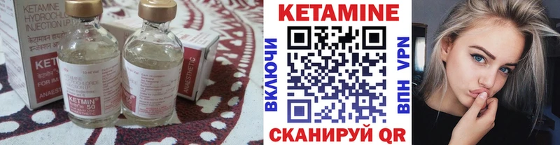Кетамин ketamine  блэк спрут tor  Пыть-Ях  закладки 