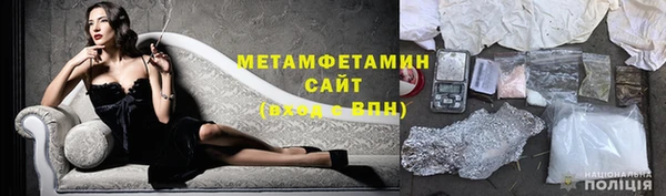 соль курить ск Белокуриха