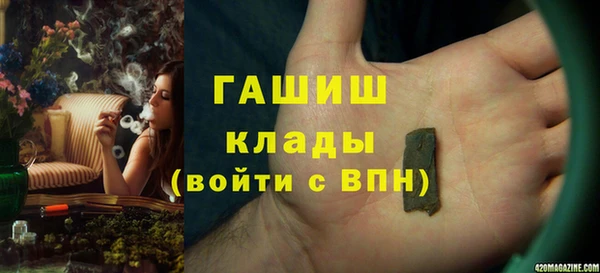 соль курить ск Белокуриха