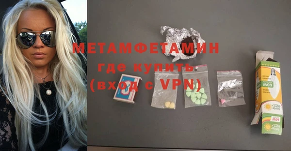 меф Белоозёрский