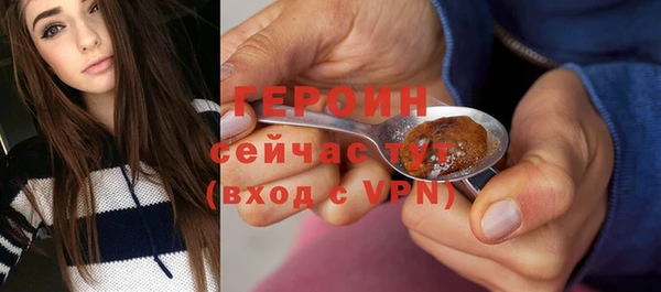 соль курить ск Белокуриха