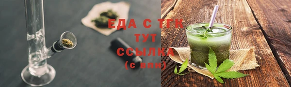 меф Белоозёрский