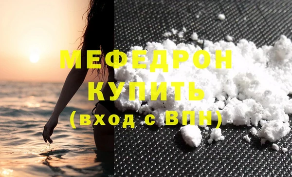 соль курить ск Белокуриха