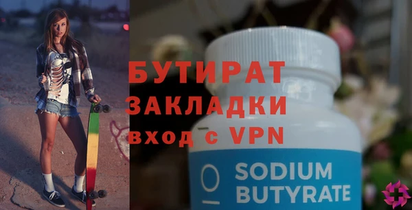 меф Белоозёрский