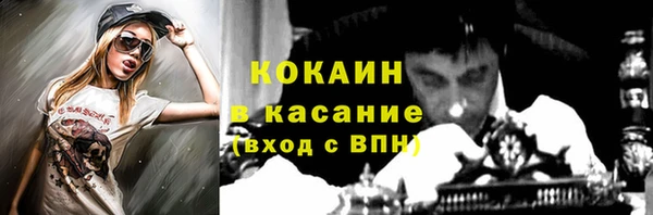 метамфетамин Коряжма