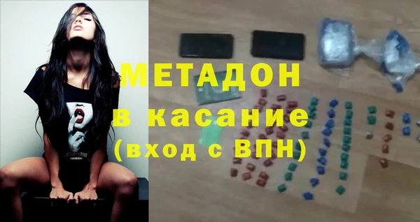 соль курить ск Белокуриха