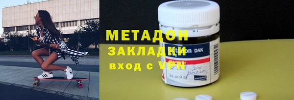 соль курить ск Белокуриха