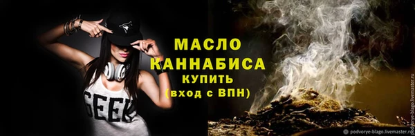 соль курить ск Белокуриха