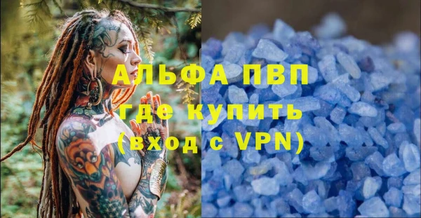 меф Белоозёрский