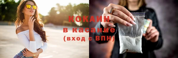 соль курить ск Белокуриха