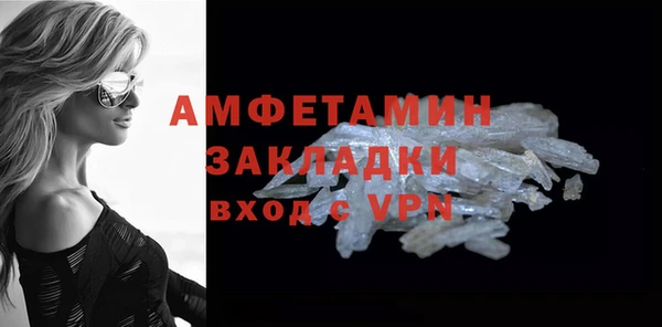соль курить ск Белокуриха