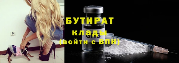 меф Белоозёрский