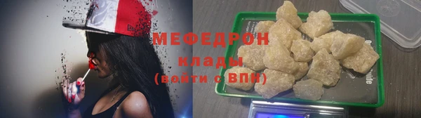 соль курить ск Белокуриха