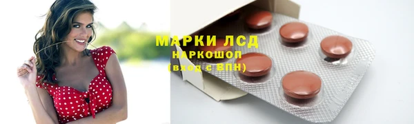 меф Белоозёрский
