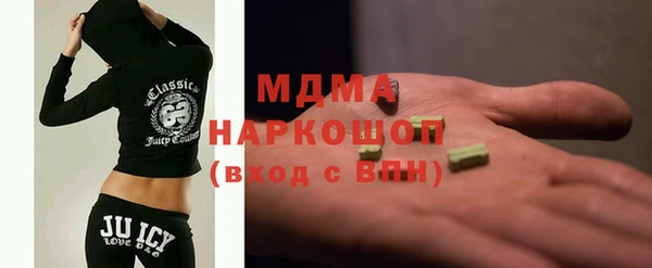 mdma Беломорск