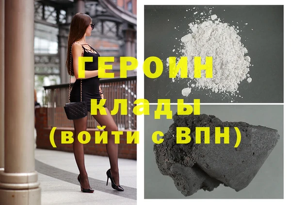 меф Белоозёрский