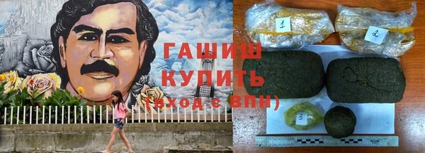 соль курить ск Белокуриха