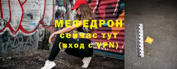 меф Белоозёрский