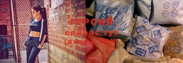 соль курить ск Белокуриха