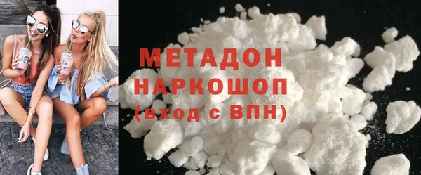 меф Белоозёрский