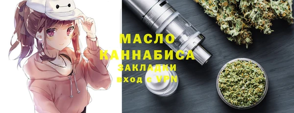 соль курить ск Белокуриха