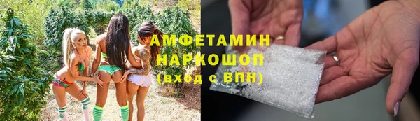меф Белоозёрский