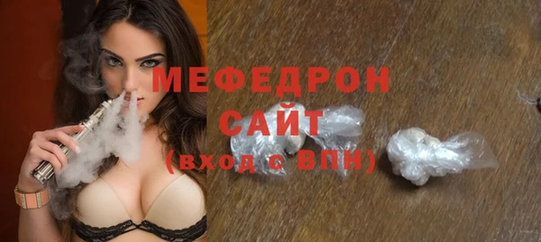 соль курить ск Белокуриха