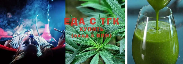 соль курить ск Белокуриха
