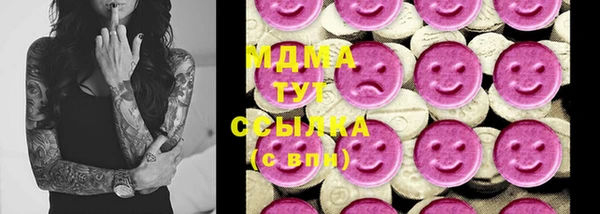 mdma Беломорск