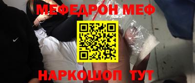 первитин Новокубанск