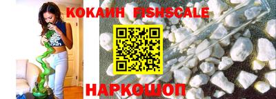 мяу мяу мука Новодвинск
