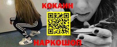 амфетамин Новозыбков