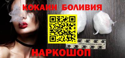 мяу мяу мука Новодвинск