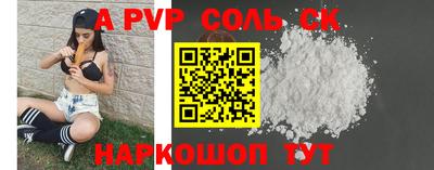 амфетамин Новозыбков
