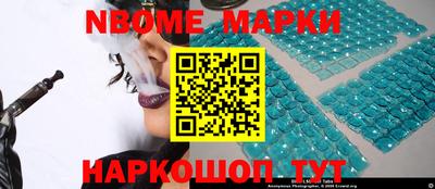 первитин Новокубанск