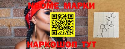мяу мяу мука Новодвинск