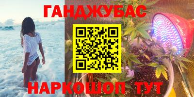 мяу мяу мука Новодвинск