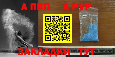 амфетамин Новозыбков