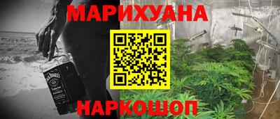 мяу мяу мука Новодвинск