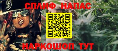 мяу мяу мука Новодвинск
